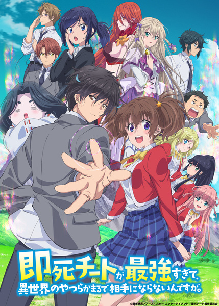 Anime Image: midaisonoitowsacam