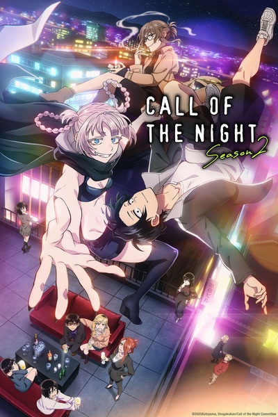 Anime Image: callofthenightseason