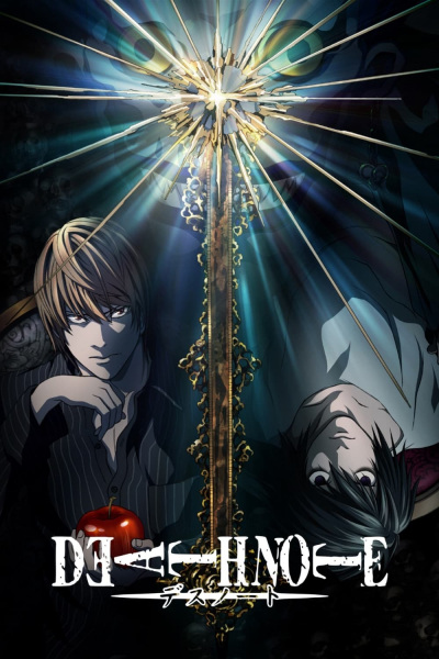 Anime Image: deathnote