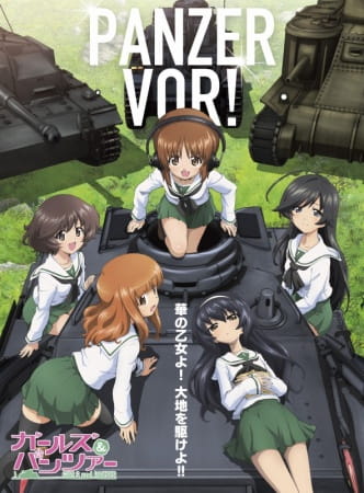 Anime Image: girlsundpanzer