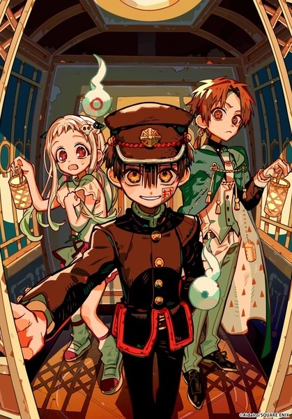 Anime Image: toiletboundhanakokunseasonpart